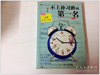 同行是不是冤家？游戏画面