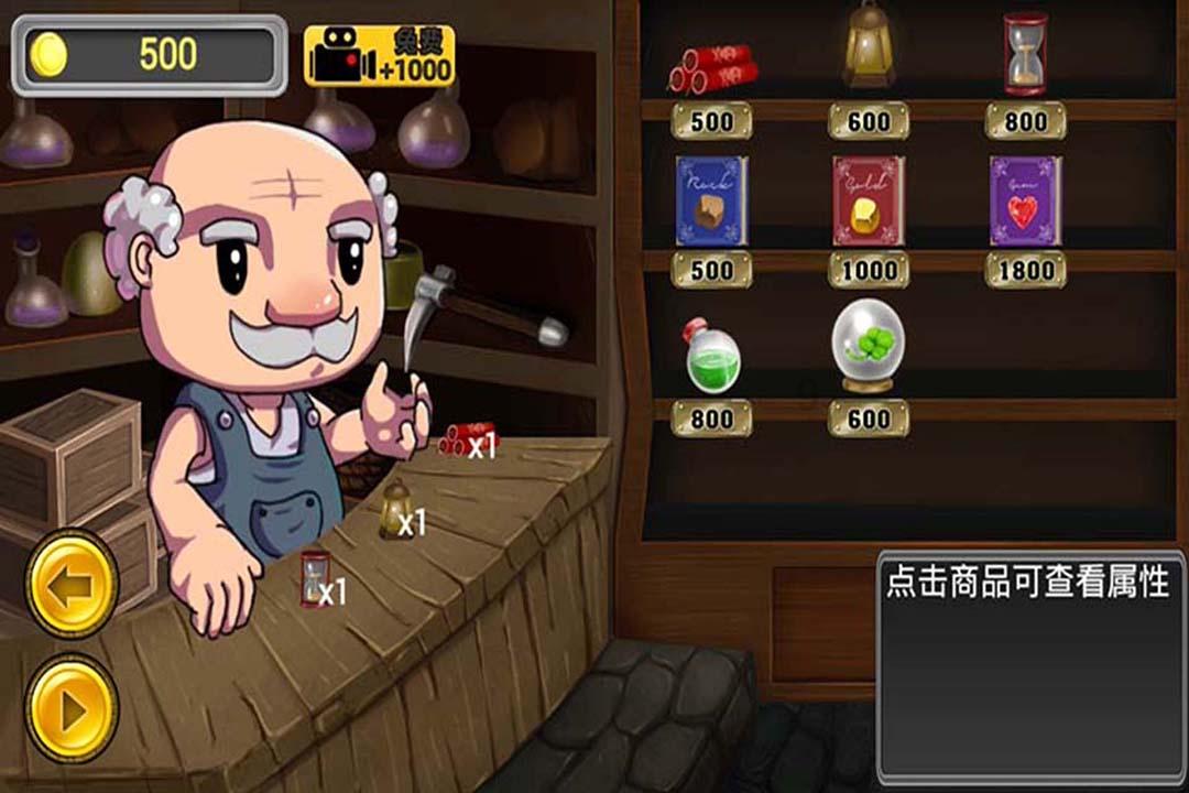 甜蜜糖果岛无敌版