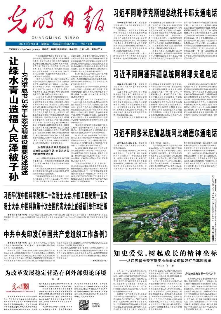 逃离上锁的房屋