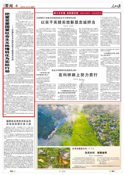 极度的疯狂