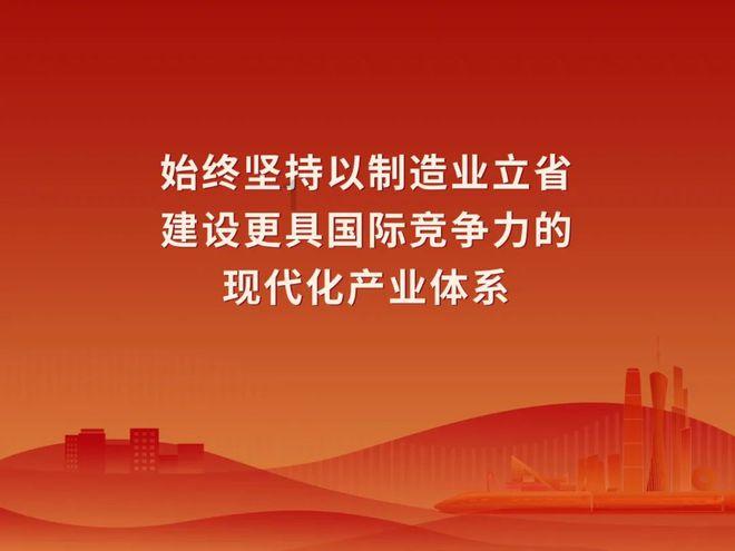 300英雄